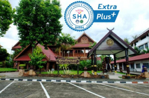 Vista Hotel Chiang Mai - SHA EXTRA PLUS